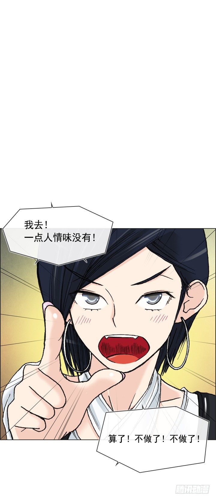 总裁千金x肥宅韩漫全集-学生时代的噩梦无删减无遮挡章节图片 