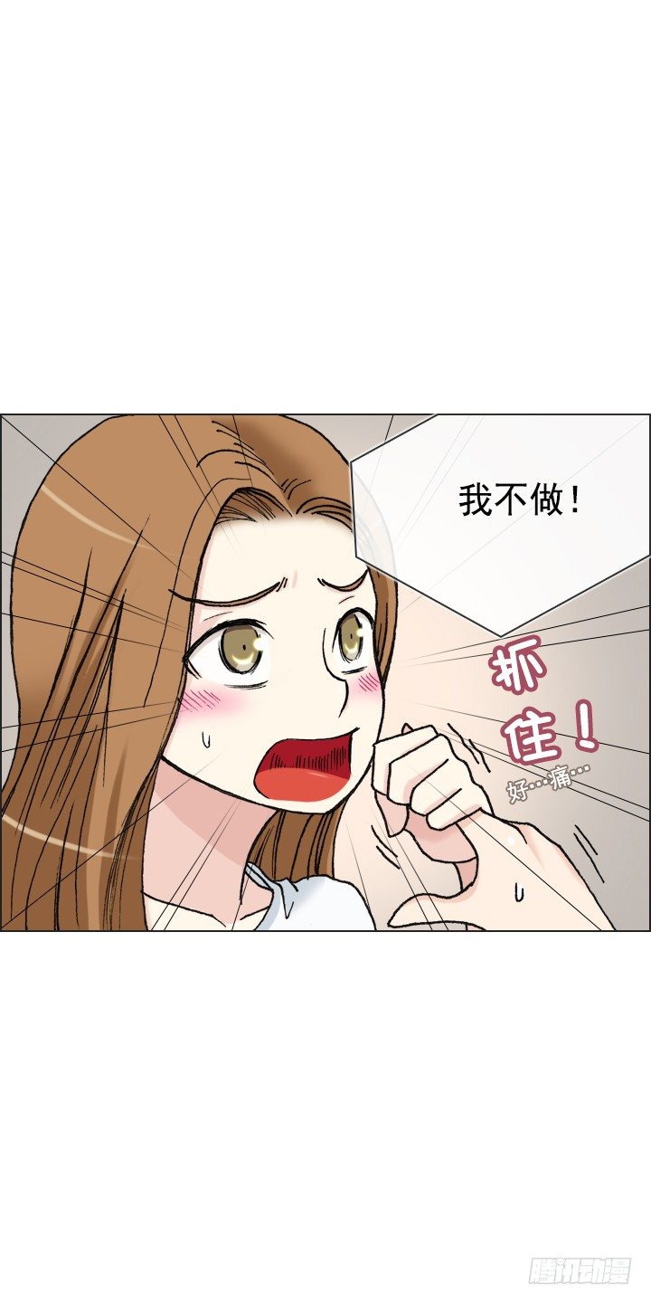 总裁千金x肥宅韩漫全集-学生时代的噩梦无删减无遮挡章节图片 