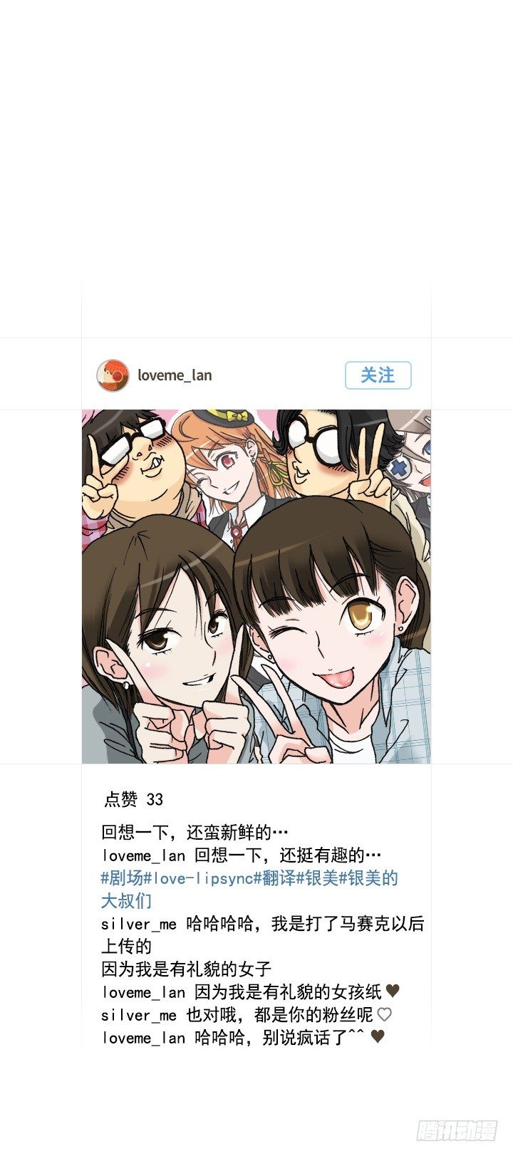 总裁千金x肥宅韩漫全集-学生时代的噩梦无删减无遮挡章节图片 
