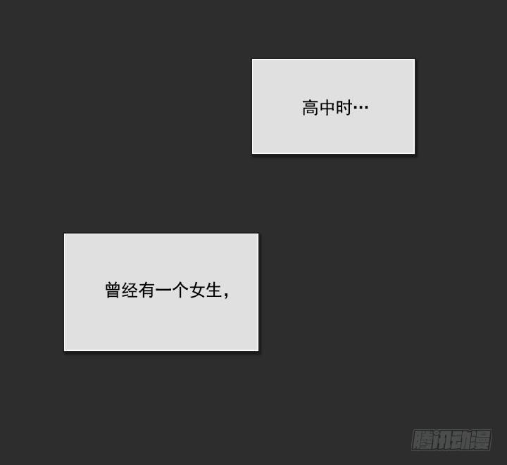 总裁千金x肥宅韩漫全集-学生时代的噩梦无删减无遮挡章节图片 
