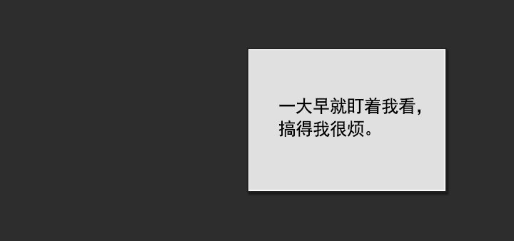 总裁千金x肥宅韩漫全集-学生时代的噩梦无删减无遮挡章节图片 