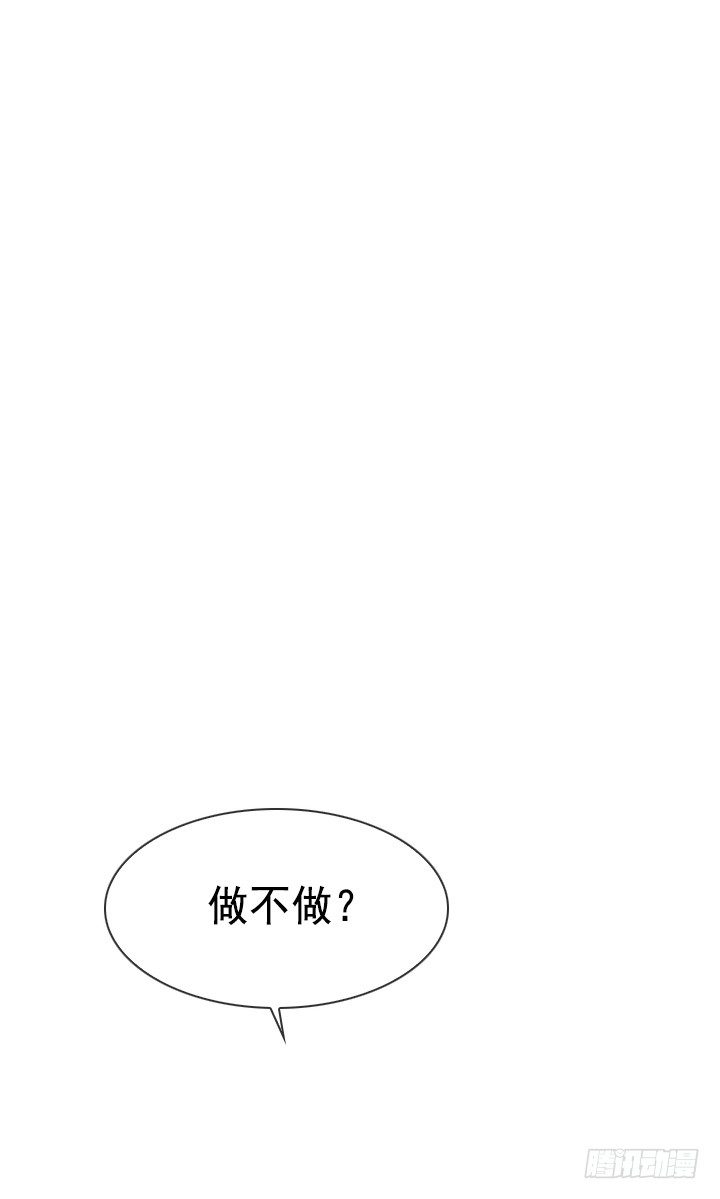 总裁千金x肥宅韩漫全集-学生时代的噩梦无删减无遮挡章节图片 