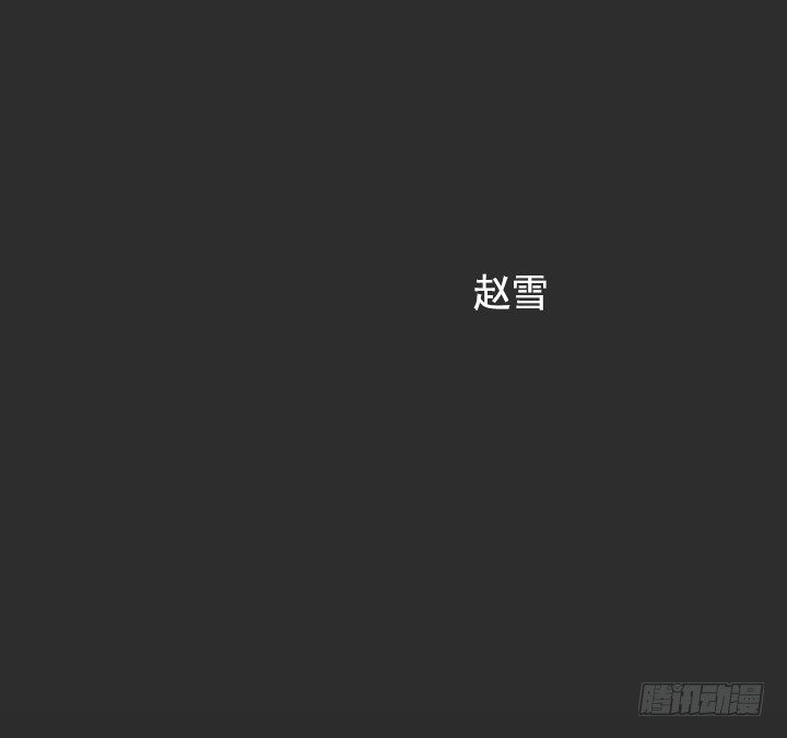 总裁千金x肥宅韩漫全集-学生时代的噩梦无删减无遮挡章节图片 