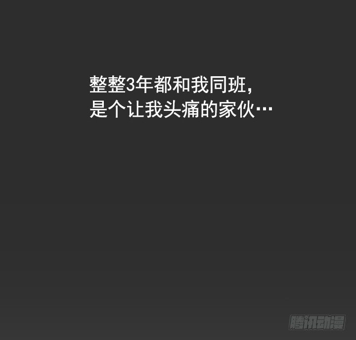 总裁千金x肥宅韩漫全集-学生时代的噩梦无删减无遮挡章节图片 