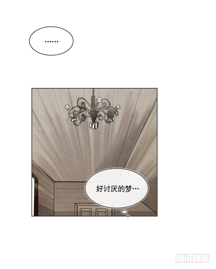 总裁千金x肥宅韩漫全集-学生时代的噩梦无删减无遮挡章节图片 