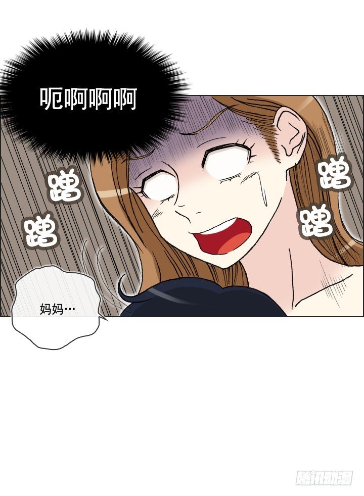 总裁千金x肥宅韩漫全集-学生时代的噩梦无删减无遮挡章节图片 