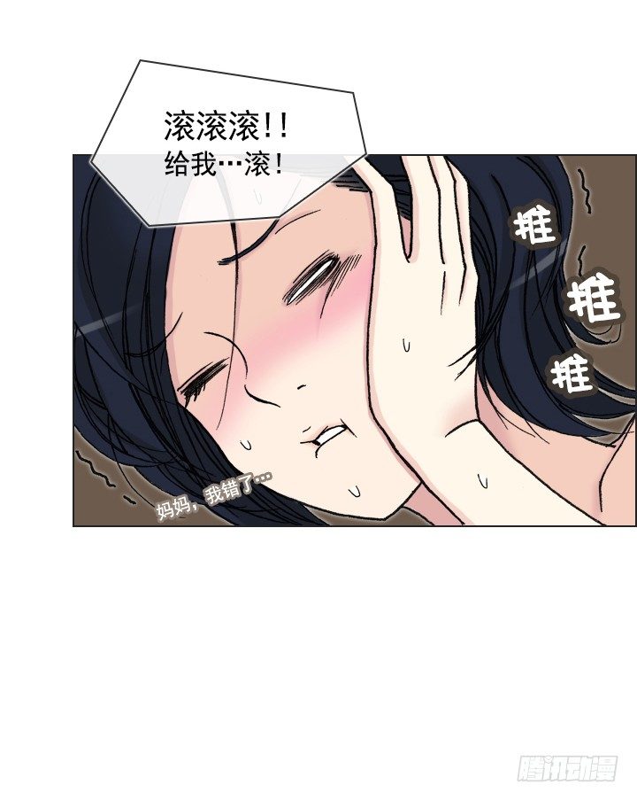 总裁千金x肥宅韩漫全集-学生时代的噩梦无删减无遮挡章节图片 