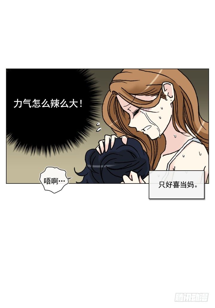 总裁千金x肥宅韩漫全集-学生时代的噩梦无删减无遮挡章节图片 