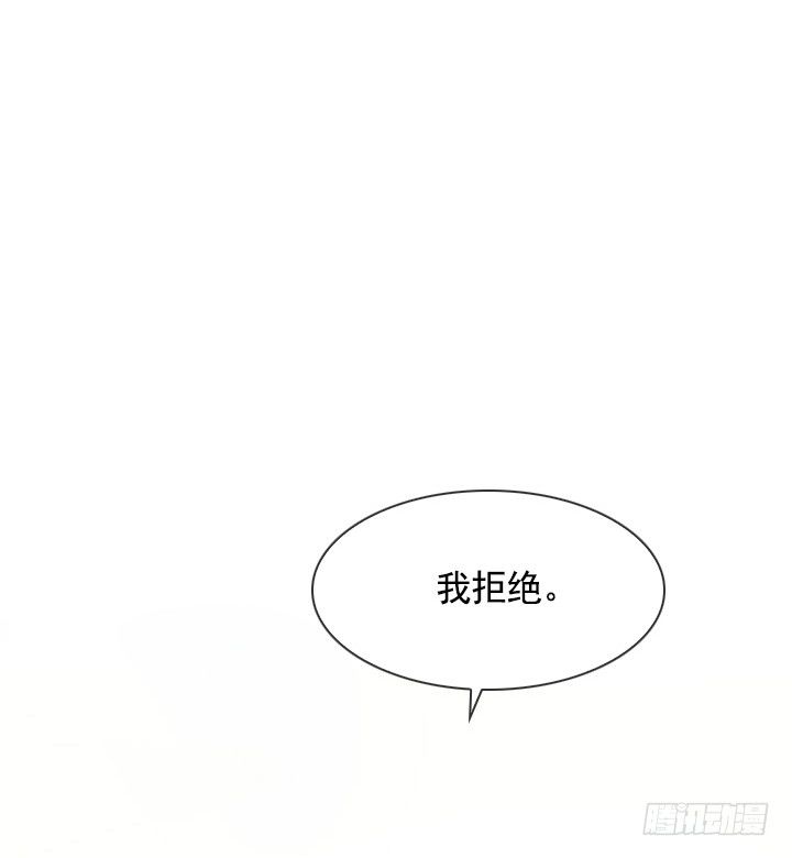 总裁千金x肥宅韩漫全集-学生时代的噩梦无删减无遮挡章节图片 