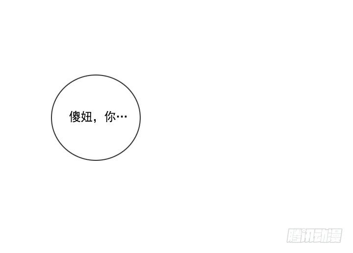 总裁千金x肥宅韩漫全集-学生时代的噩梦无删减无遮挡章节图片 
