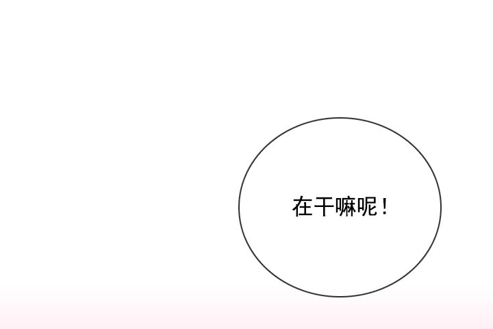 总裁千金x肥宅韩漫全集-学生时代的噩梦无删减无遮挡章节图片 