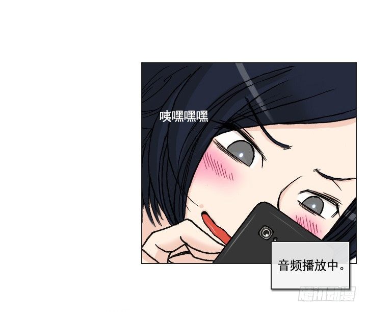总裁千金x肥宅韩漫全集-酒后失言无删减无遮挡章节图片 