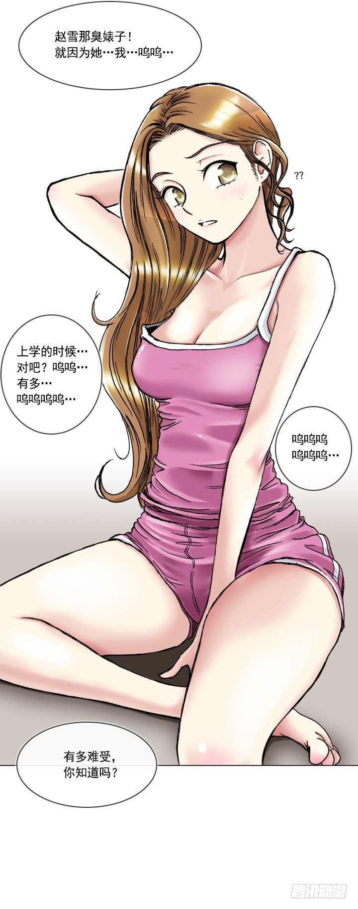 总裁千金x肥宅韩漫全集-酒后失言无删减无遮挡章节图片 