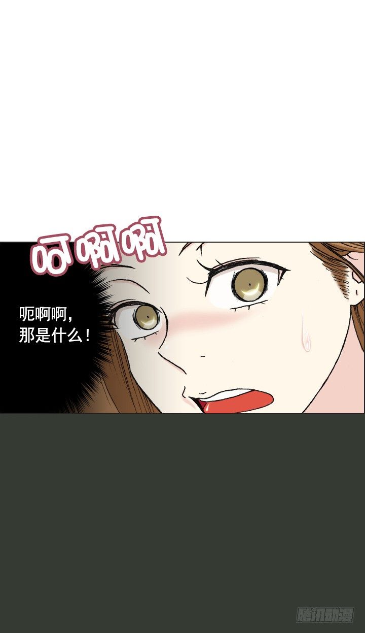 总裁千金x肥宅韩漫全集-酒后失言无删减无遮挡章节图片 