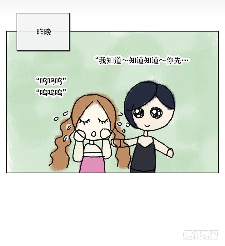 总裁千金x肥宅韩漫全集-酒后失言无删减无遮挡章节图片 