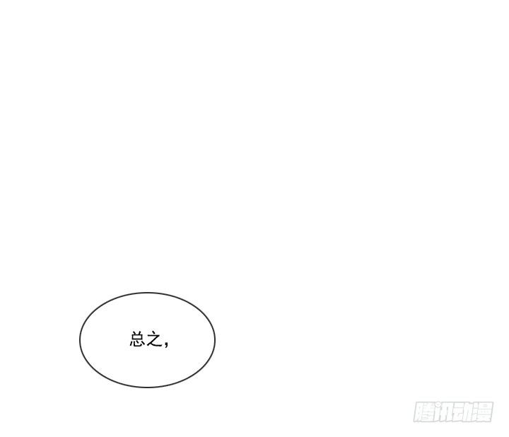 总裁千金x肥宅韩漫全集-酒后失言无删减无遮挡章节图片 