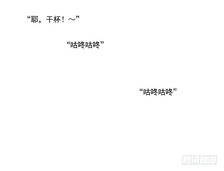 总裁千金x肥宅韩漫全集-酒后失言无删减无遮挡章节图片 