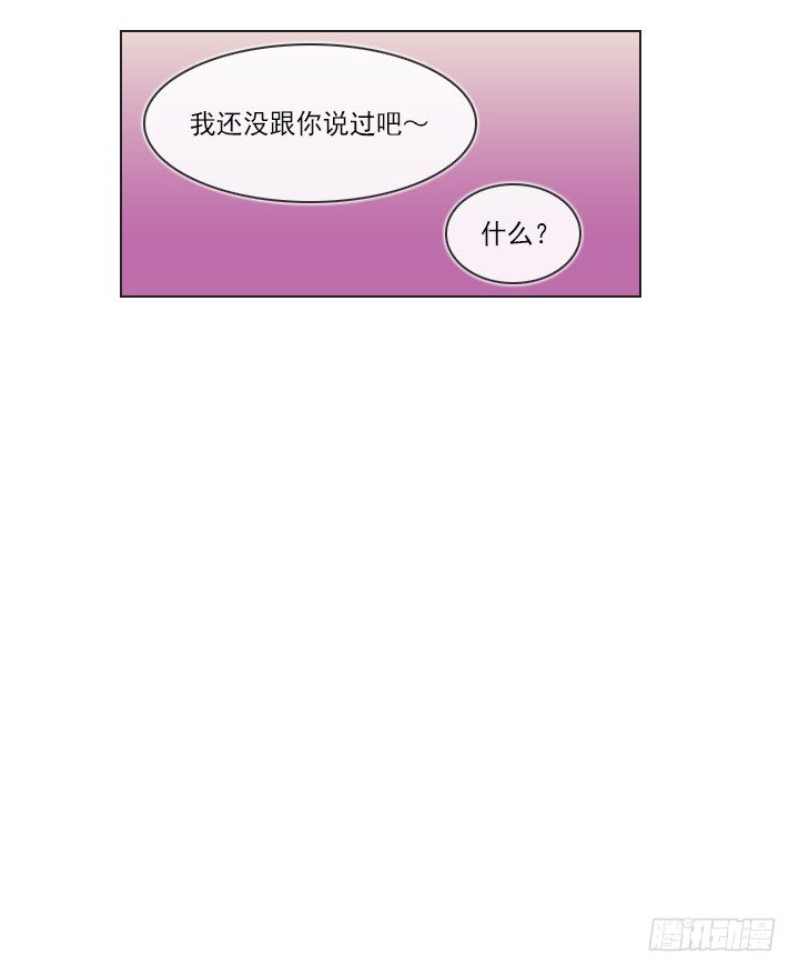 总裁千金x肥宅韩漫全集-酒后失言无删减无遮挡章节图片 