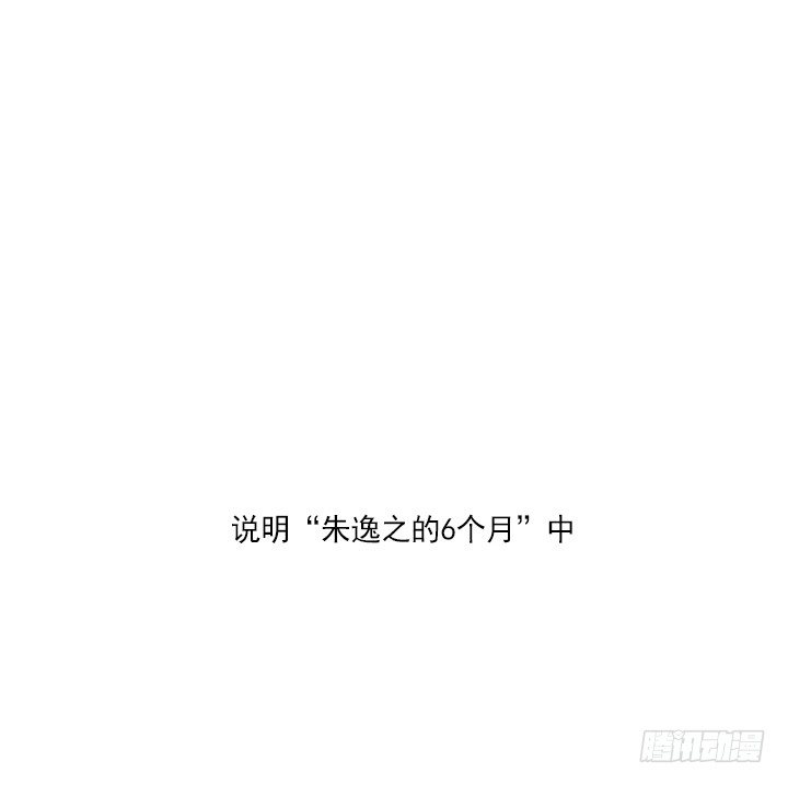 总裁千金x肥宅韩漫全集-酒后失言无删减无遮挡章节图片 