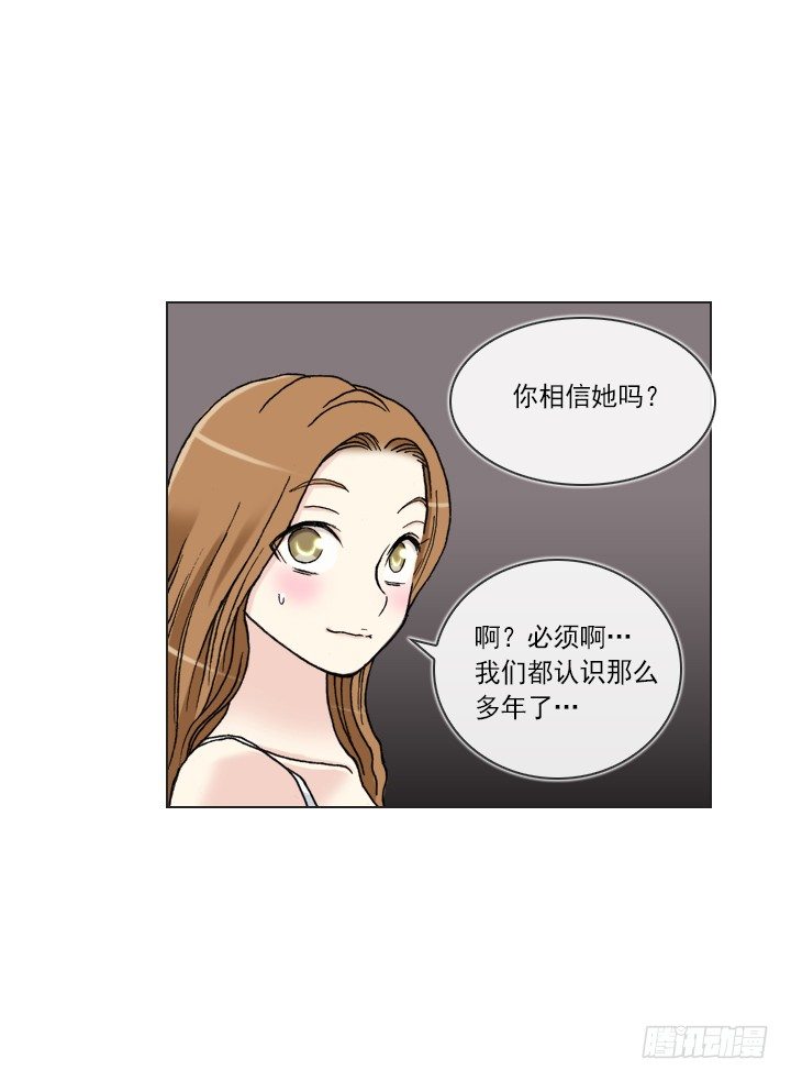 总裁千金x肥宅韩漫全集-酒后失言无删减无遮挡章节图片 