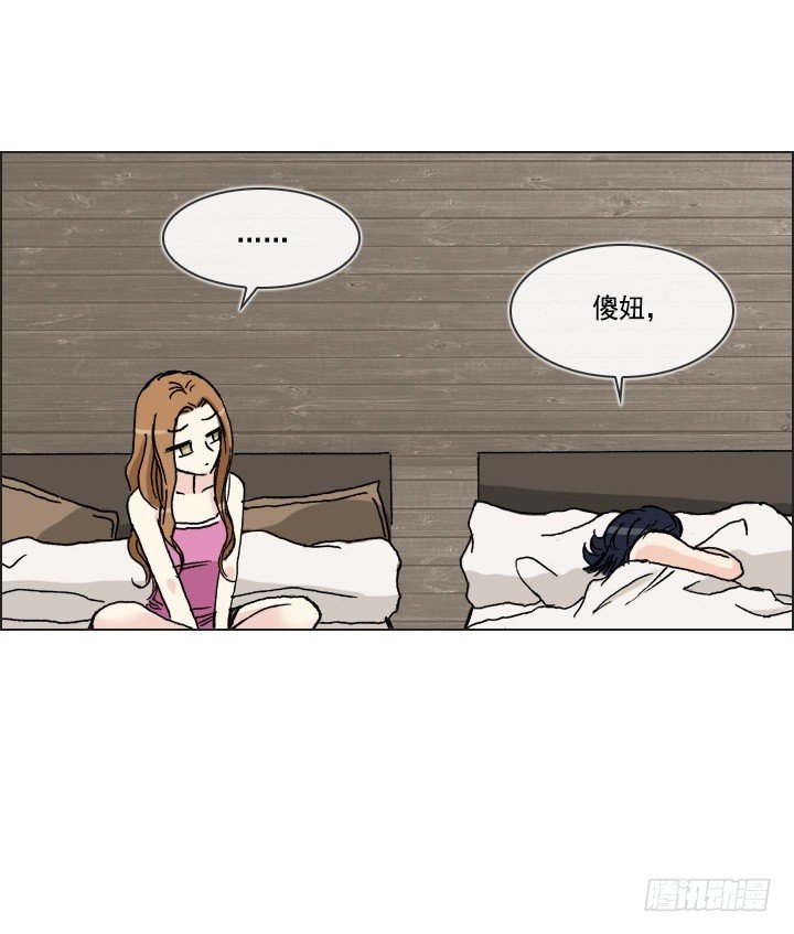 总裁千金x肥宅韩漫全集-酒后失言无删减无遮挡章节图片 