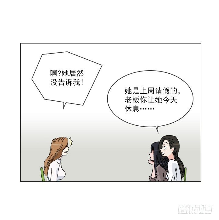 总裁千金x肥宅韩漫全集-作战计划取消无删减无遮挡章节图片 