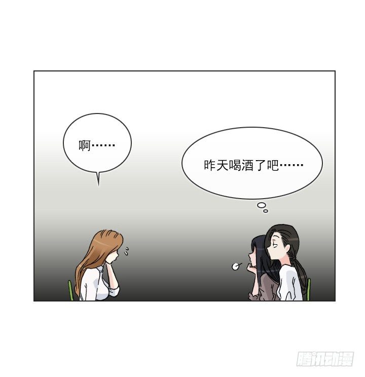 总裁千金x肥宅韩漫全集-作战计划取消无删减无遮挡章节图片 