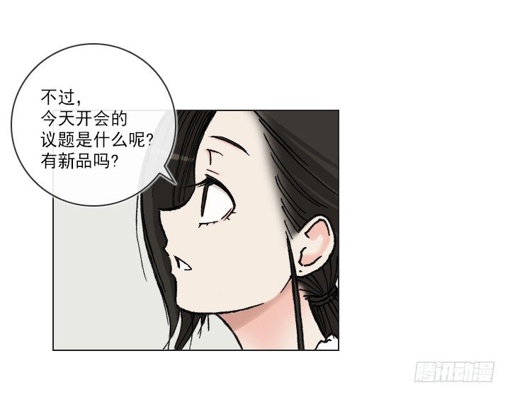 总裁千金x肥宅韩漫全集-作战计划取消无删减无遮挡章节图片 