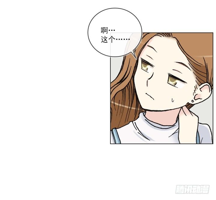 总裁千金x肥宅韩漫全集-作战计划取消无删减无遮挡章节图片 