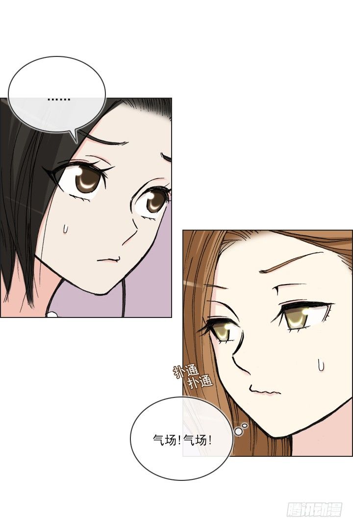 总裁千金x肥宅韩漫全集-作战计划取消无删减无遮挡章节图片 