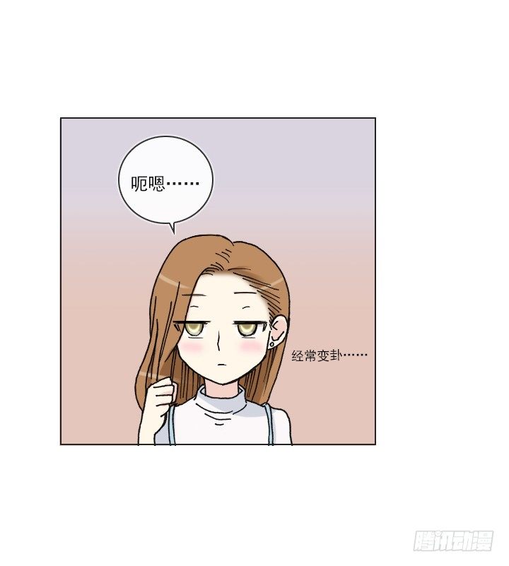 总裁千金x肥宅韩漫全集-作战计划取消无删减无遮挡章节图片 