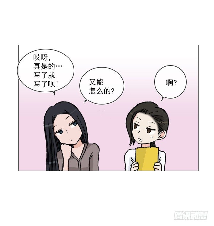 总裁千金x肥宅韩漫全集-作战计划取消无删减无遮挡章节图片 