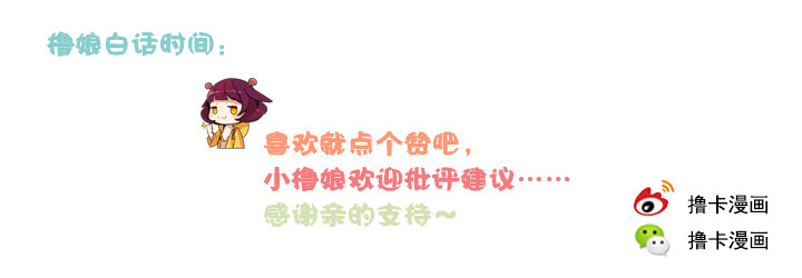 总裁千金x肥宅韩漫全集-作战计划取消无删减无遮挡章节图片 