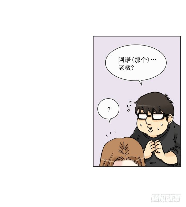 总裁千金x肥宅韩漫全集-作战计划取消无删减无遮挡章节图片 