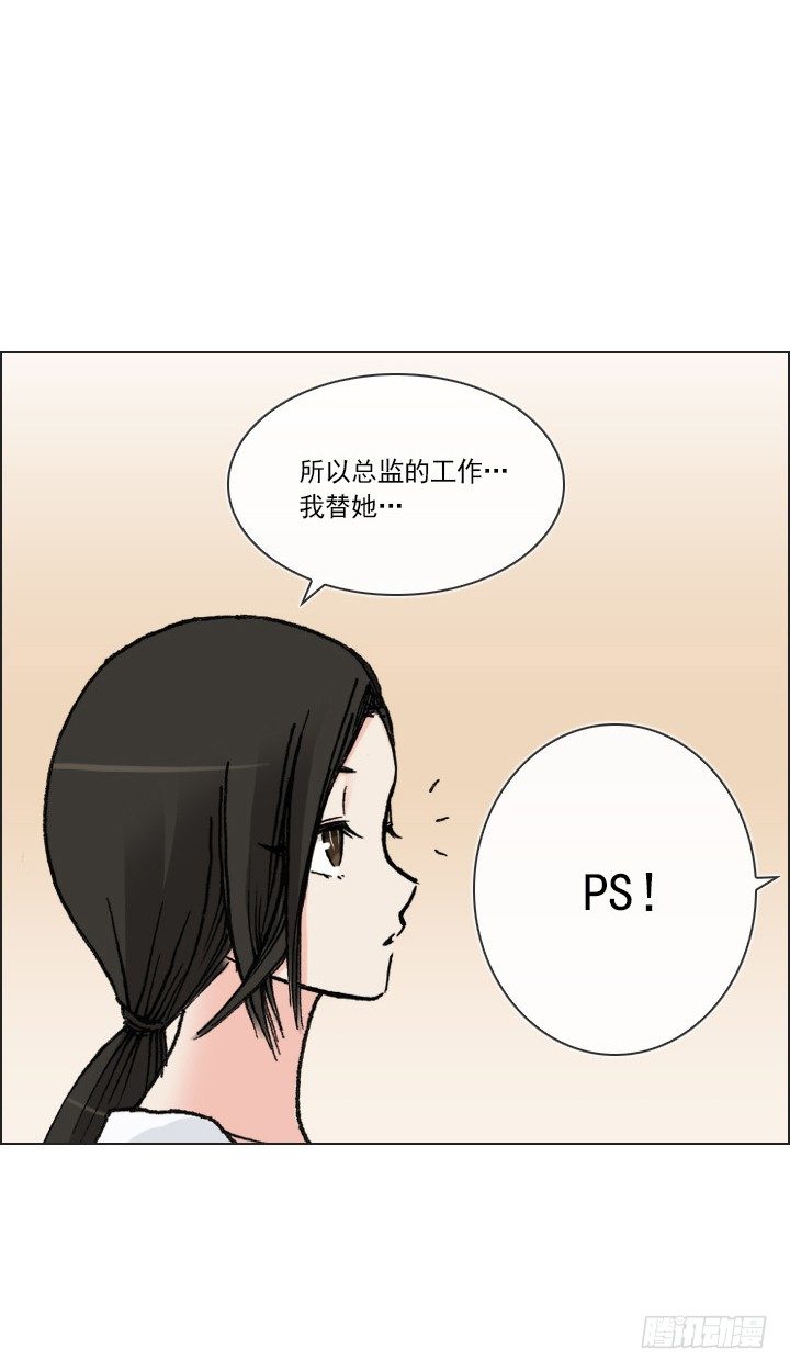 总裁千金x肥宅韩漫全集-制造机会无删减无遮挡章节图片 