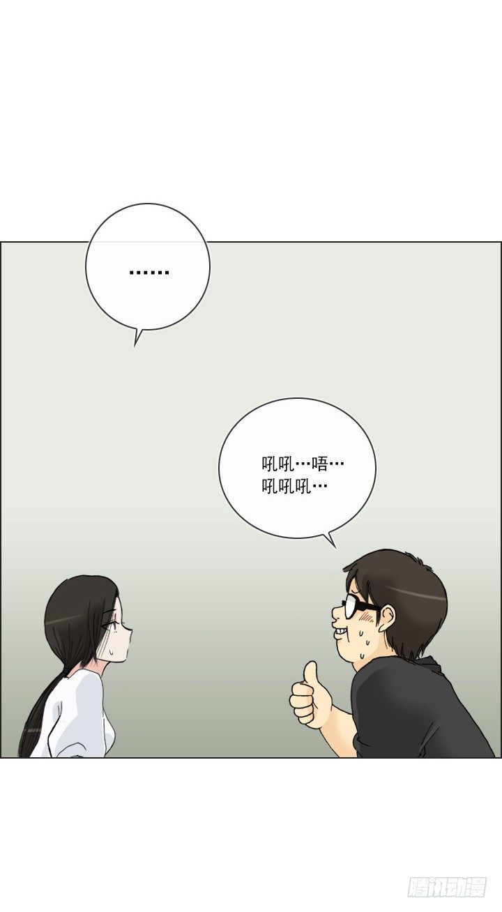 总裁千金x肥宅韩漫全集-制造机会无删减无遮挡章节图片 