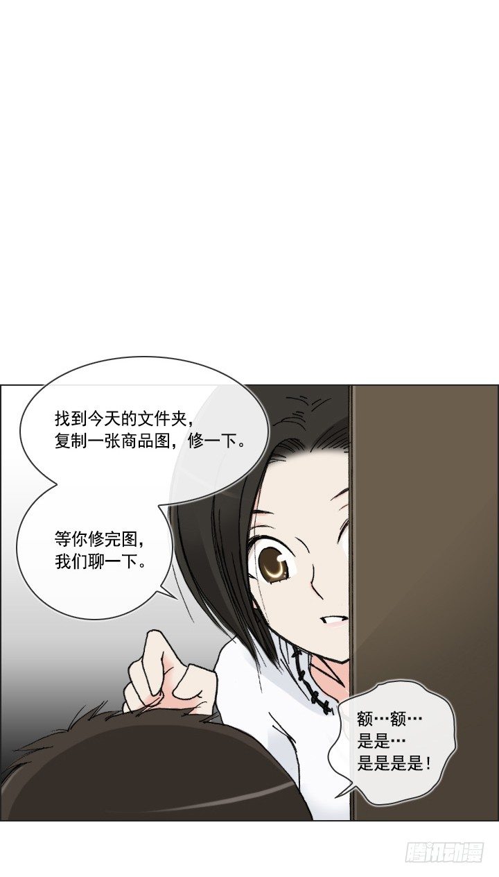 总裁千金x肥宅韩漫全集-制造机会无删减无遮挡章节图片 