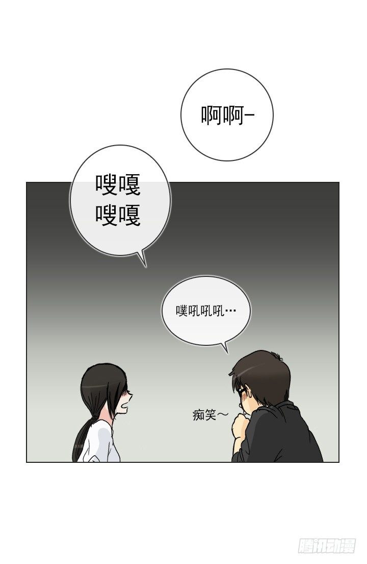 总裁千金x肥宅韩漫全集-制造机会无删减无遮挡章节图片 