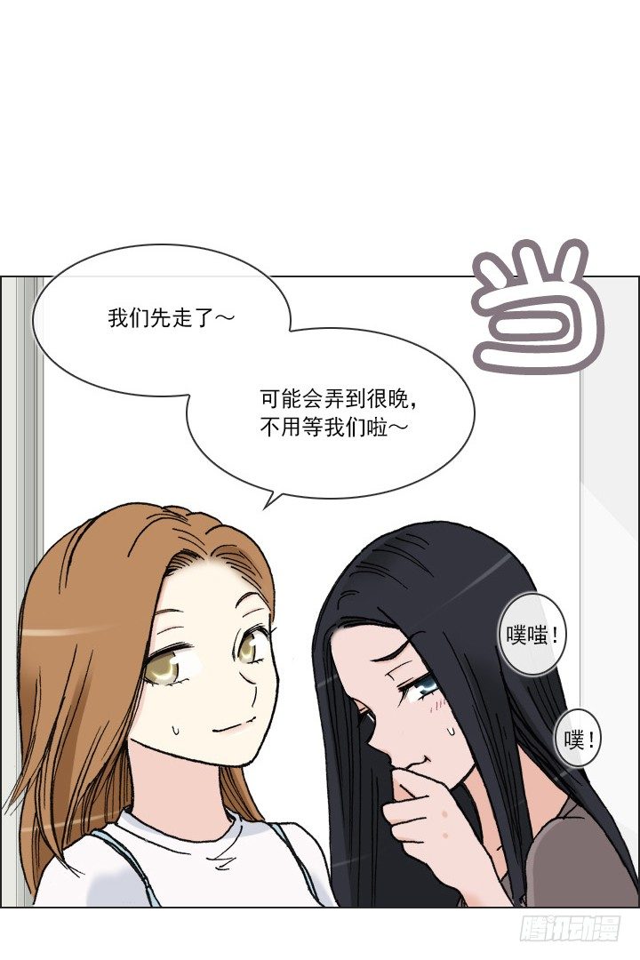 总裁千金x肥宅韩漫全集-制造机会无删减无遮挡章节图片 