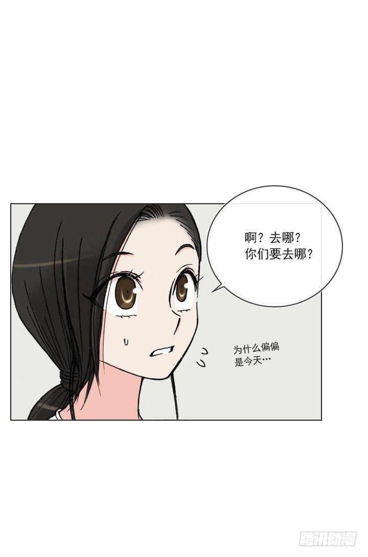 总裁千金x肥宅韩漫全集-制造机会无删减无遮挡章节图片 