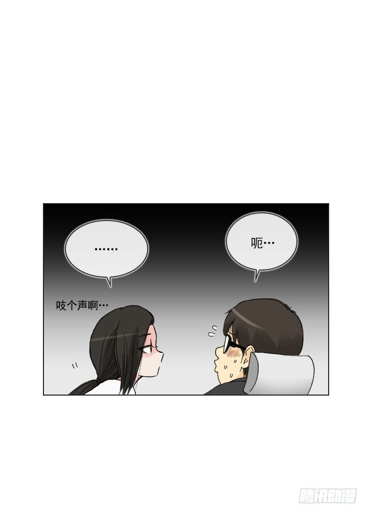 总裁千金x肥宅韩漫全集-制造机会无删减无遮挡章节图片 