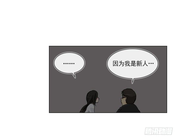 总裁千金x肥宅韩漫全集-制造机会无删减无遮挡章节图片 