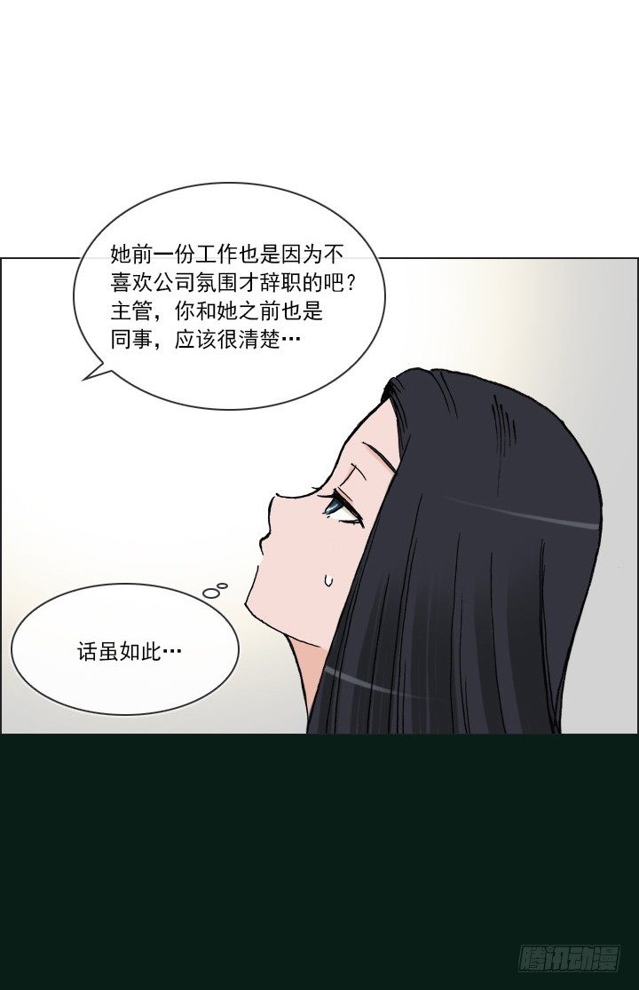 总裁千金x肥宅韩漫全集-和肥宅独处无删减无遮挡章节图片 