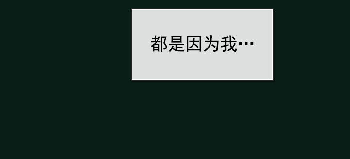总裁千金x肥宅韩漫全集-和肥宅独处无删减无遮挡章节图片 