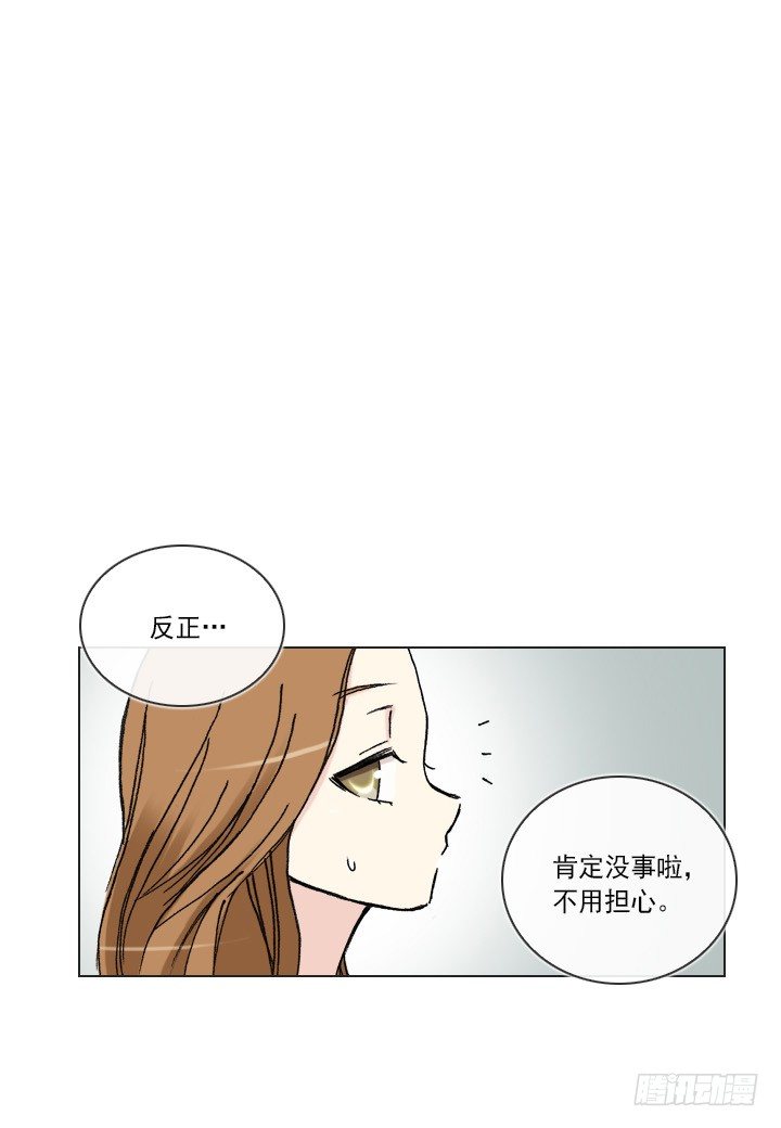 总裁千金x肥宅韩漫全集-和肥宅独处无删减无遮挡章节图片 