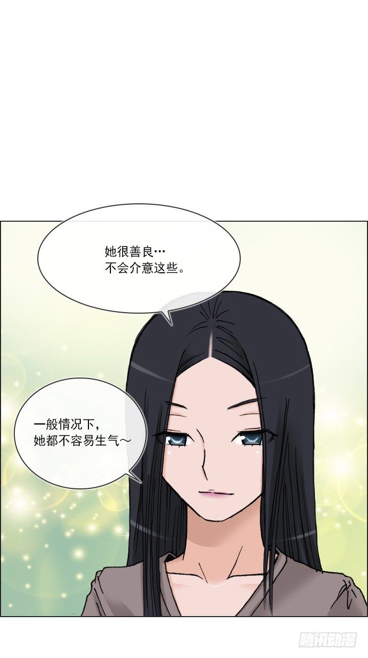 总裁千金x肥宅韩漫全集-和肥宅独处无删减无遮挡章节图片 