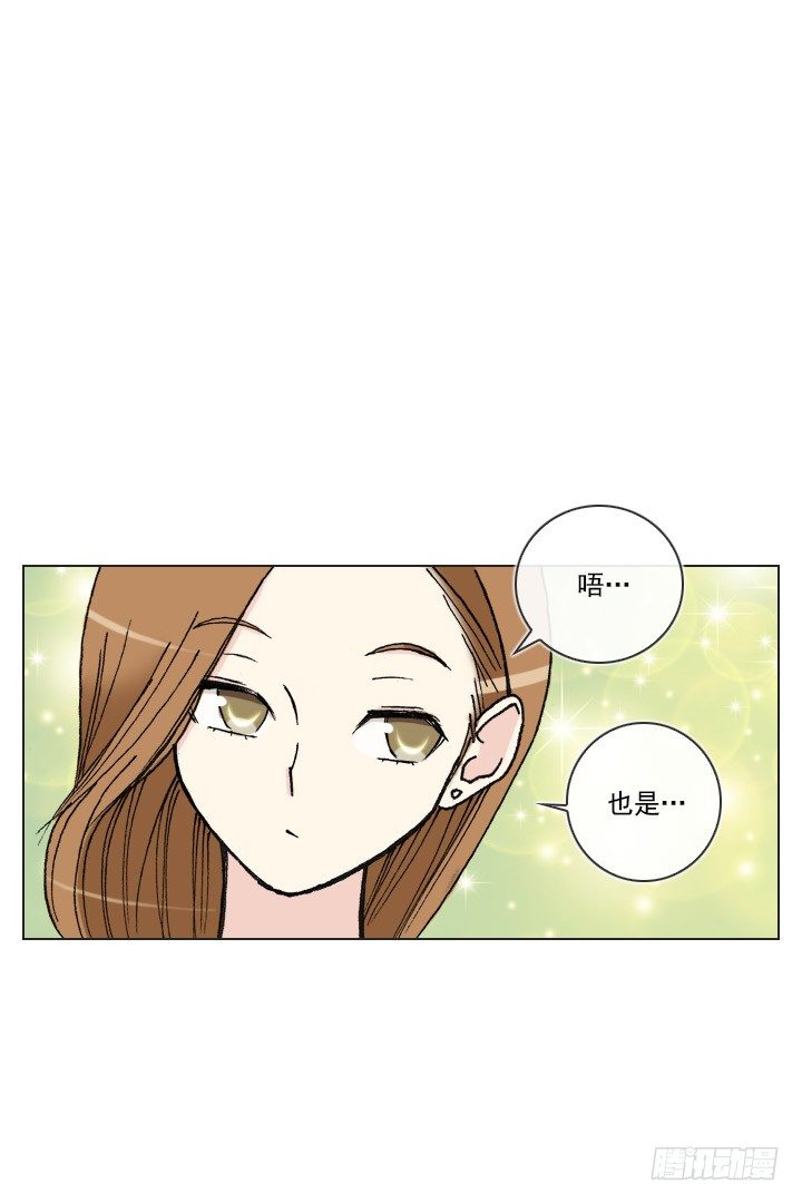 总裁千金x肥宅韩漫全集-和肥宅独处无删减无遮挡章节图片 