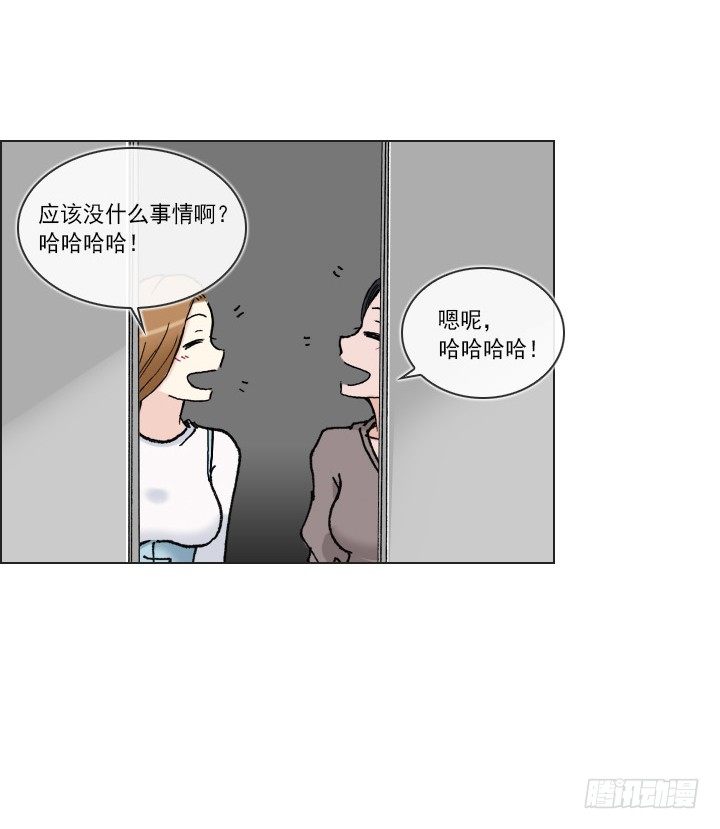 总裁千金x肥宅韩漫全集-和肥宅独处无删减无遮挡章节图片 