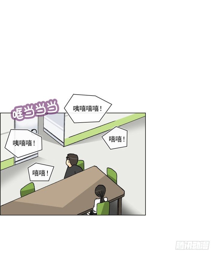 总裁千金x肥宅韩漫全集-和肥宅独处无删减无遮挡章节图片 