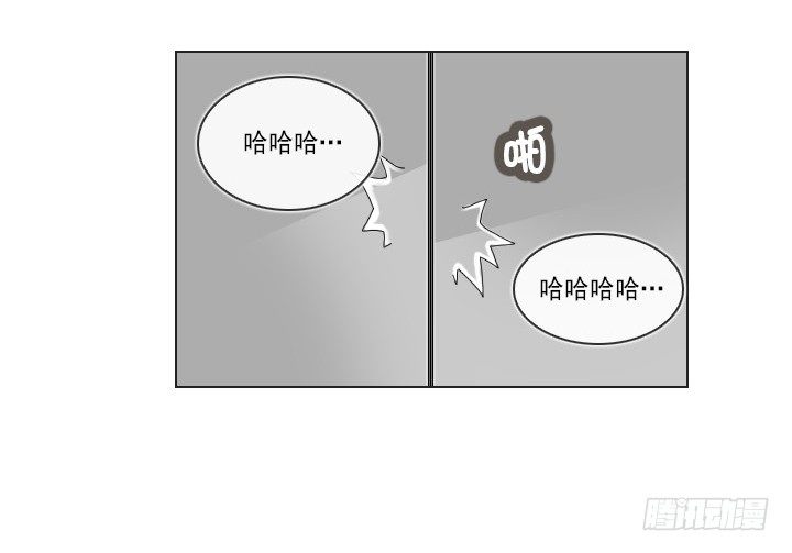 总裁千金x肥宅韩漫全集-和肥宅独处无删减无遮挡章节图片 